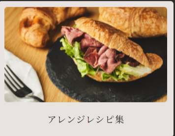 KOUBO｜常温保存で最大９０日の賞味期限！ロングライフパンの通販-05-06-2026_09_37_PM