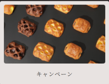 KOUBO｜常温保存で最大９０日の賞味期限！ロングライフパンの通販-05-06-2026_09_38_PM