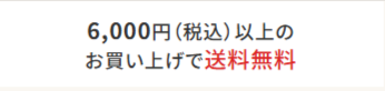 まる天公式オンラインショップ【全国配送】｜練り物-豚まん-惣菜のギフト-05-01-2026_09_32_PM