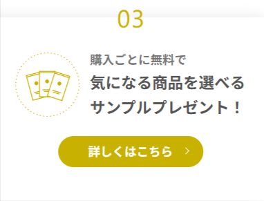 ラサーナ公式通販サイト｜海藻ヘアエッセンス、シャンプー＆トリートメント通販-05-07-2026_09_28_PM