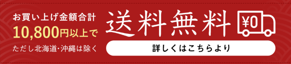 公式】えびせん家族ネット通販｜海鮮せんべい-えびせんべい｜手土産-おやつ-おつまみに♪-05-10-2026_02_56_PM