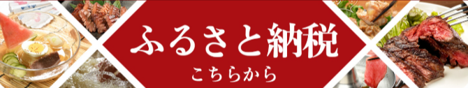 焼肉冷麺やまなか家-オンライン--05-05-2026_09_09_PM