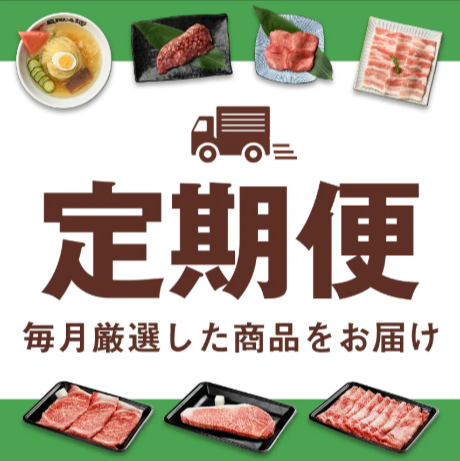 焼肉冷麺やまなか家-オンライン--05-05-2026_09_11_PM