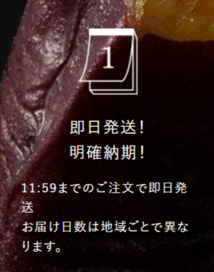 紅はるか冷凍焼き芋お取り寄せ通販さつまいも専門店【紅茶房】-05-08-2026_09_38_PM