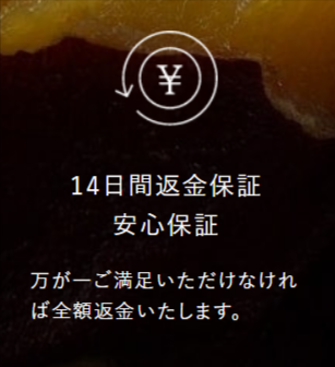 紅はるか冷凍焼き芋お取り寄せ通販さつまいも専門店【紅茶房】-05-08-2026_09_39_PM